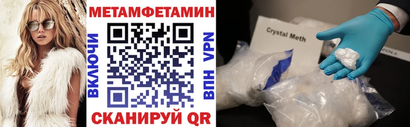 omg tor shop какой сайт Amphetamine Розовый сколько стоит Пучеж