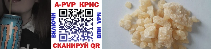 купить закладку  Пучеж  A PVP Соль 