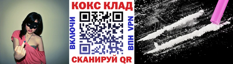 Кокаин 98%  цена   Пучеж 