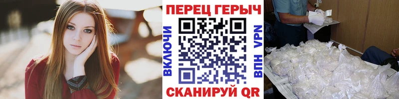 ГЕРОИН герыч  Пучеж 