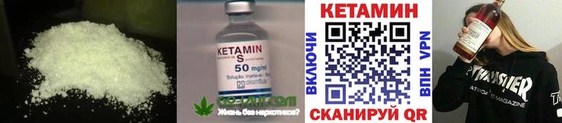 kraken сайт  Пучеж  Кетамин ketamine  купить  