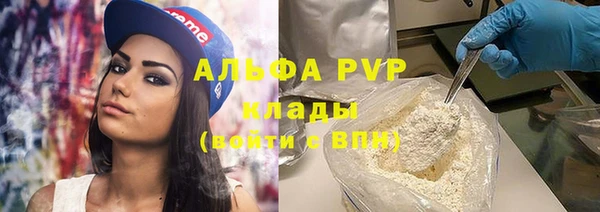 a pvp Алексин