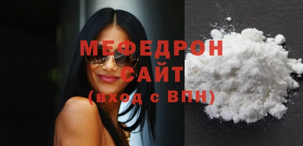 мефедрон мука Алексеевка