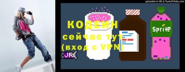кокаин премиум Козельск