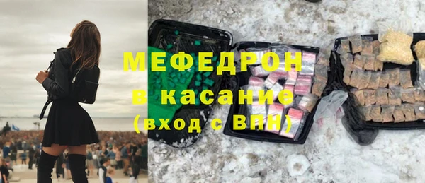 мефедрон мука Алексеевка