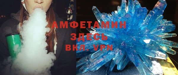 бутират Алзамай