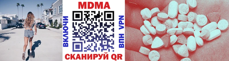 MDMA кристаллы купить наркоту Пучеж