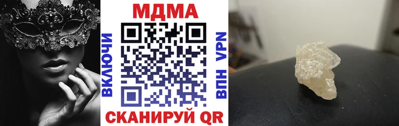 МДМА молли Пучеж