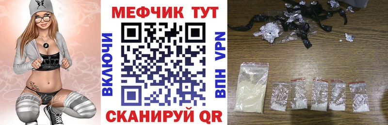 купить сайты Пучеж Мефедрон мяу мяу