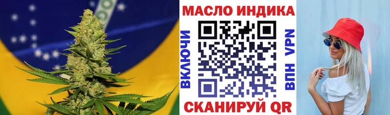 Дистиллят ТГК жижа  закладка  Пучеж 