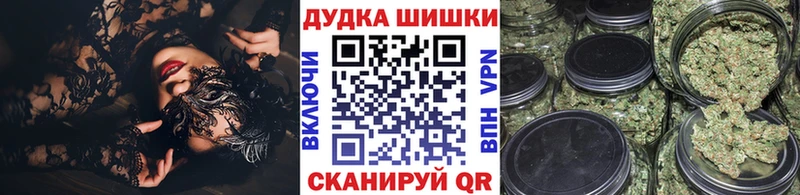 где найти наркотики Пучеж ОМГ ОМГ зеркало Канабис конопля